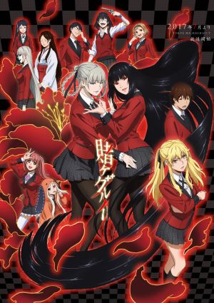 Kakegurui