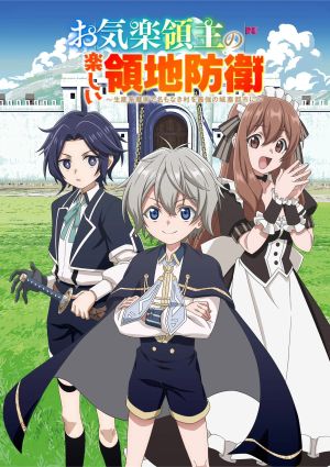 Okiraku Ryoushu no Tanoshii Ryouchi Bouei: Seisankei Majutsu de Na mo Naki Mura wo Saikyou no Jousai Toshi ni