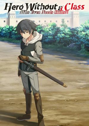 Mushoku no Eiyuu: Betsu ni Skill Nanka Iranakatta n da ga