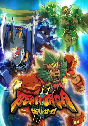 Beast Saga