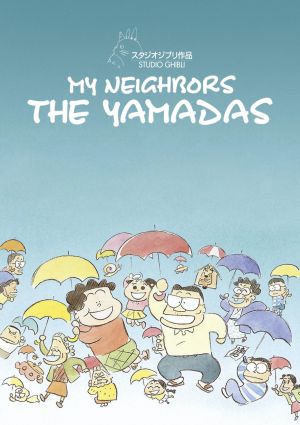 Tonari no Yamada-kun