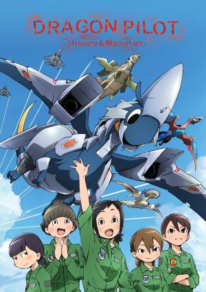 Hisone to Maso-tan
