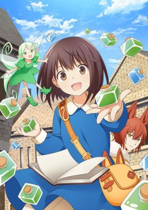 Potion, Wagami wo Tasukeru