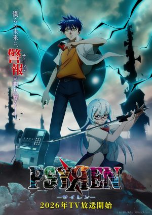 Psyren