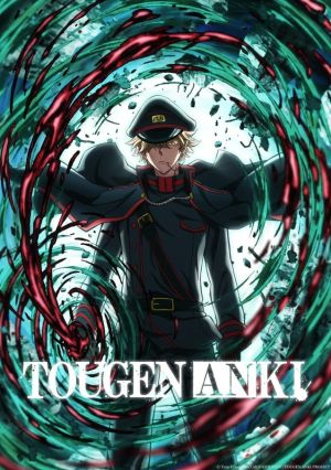 Tougen Anki: Nikko Kegon no Taki-hen