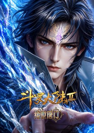 Soul Land 2: The Peerless Tang Clan