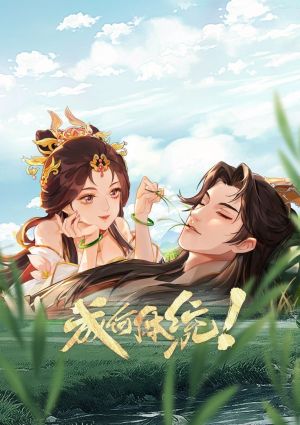 Cheng He Titong