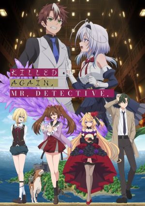 Mata Korosarete Shimatta no desu ne, Tantei-sama