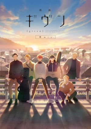 Given Movie 1