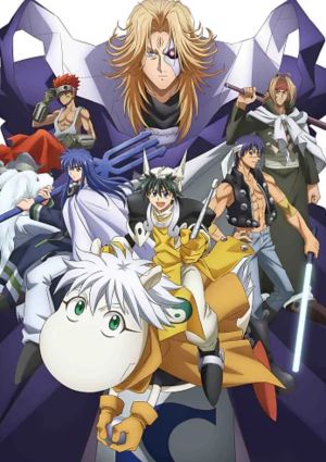 Hakyuu Houshin Engi