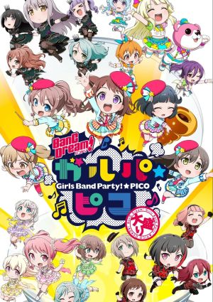 Bang Dream Garupa☆Pico: Oomori
