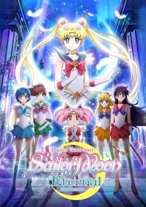 Bishoujo Senshi Sailor Moon Eternal Movie 1