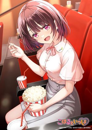 Shiotaiou no Satou-san ga Ore ni dake Amai