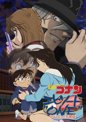 Detective Conan: Episode One - The Great Detective Turned Small