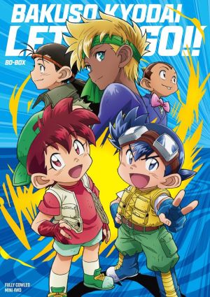 Bakusou Kyoudai Let's & Go MAX