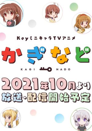Kaginado