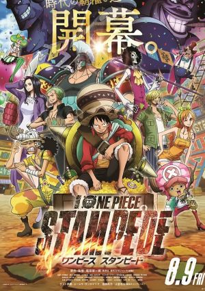One Piece Movie 14: Stampede