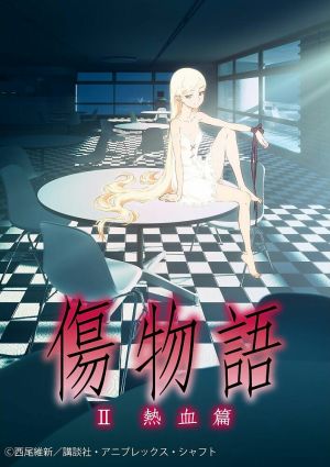 Kizumonogatari II: Nekketsu-hen