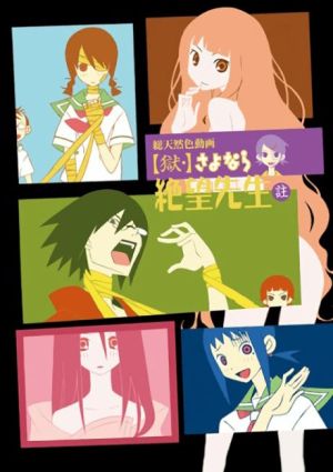 Goku Sayonara Zetsubou Sensei