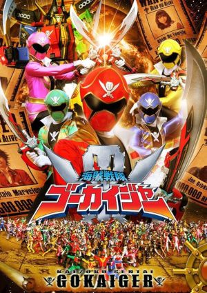 Kaizoku Sentai Gokaiger