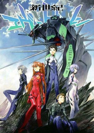 Evangelion Shito, Hakata Shuurai