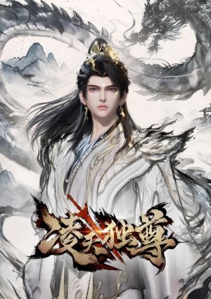 Ling Tian Du Zun