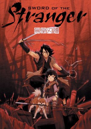 Stranger: Mukou Hadan