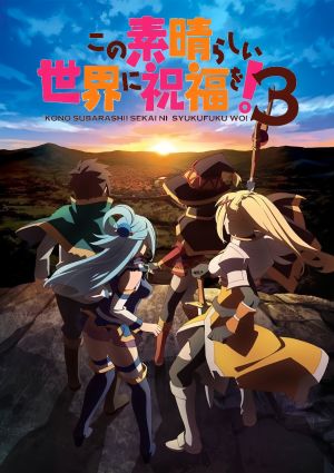 Kono Subarashii Sekai ni Shukufuku wo! 3: Bonus Stage
