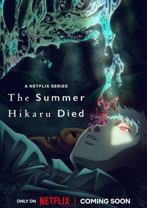 Hikaru ga Shinda Natsu