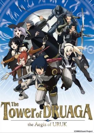 Druaga no Tou: The Aegis of Uruk