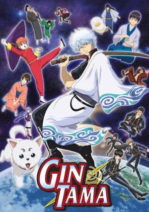 Gintama: Monster Strike-hen