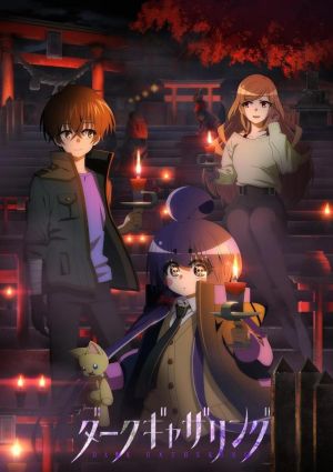 Dark Gathering