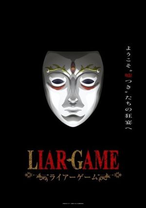 Liar Game