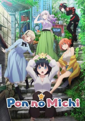 Pon no Michi