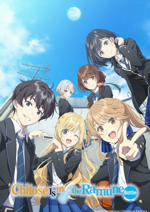 Chitose-kun wa Ramune Bin no Naka