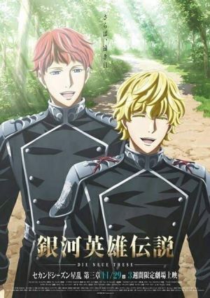 Ginga Eiyuu Densetsu: Die Neue These - Seiran 3