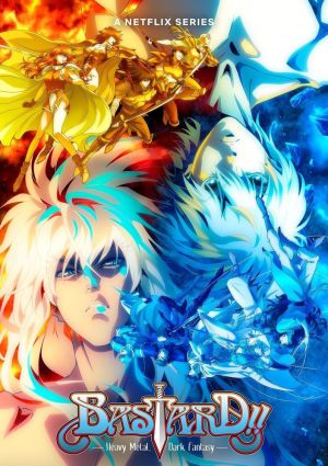 Bastard!! Ankoku no Hakaishin: Jigoku no Chinkonka-hen