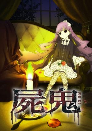Shiki