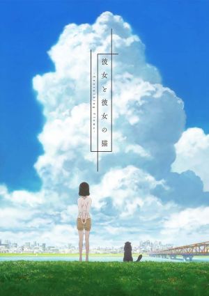 Kanojo to Kanojo no Neko OVA