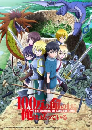 100-man no Inochi no Ue ni Ore wa Tatteiru 2nd