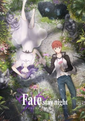 Fate/stay night Movie: Heaven's Feel - I. Presage Flower