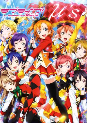 Love Live! The School Idol Movie