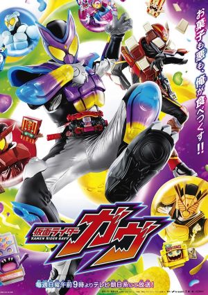 Kamen Rider Gavv