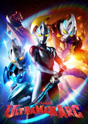 Ultraman Arc