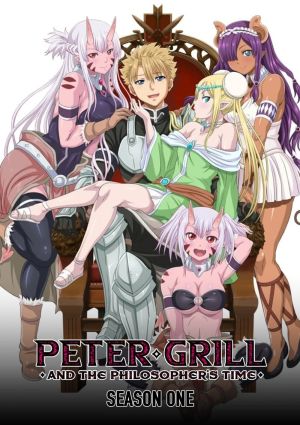 Peter Grill to Kenja no Jikan