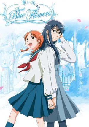 Aoi Hana