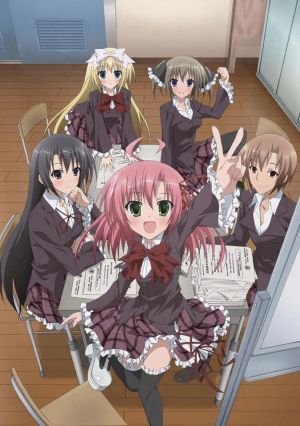 Seitokai no Ichizon