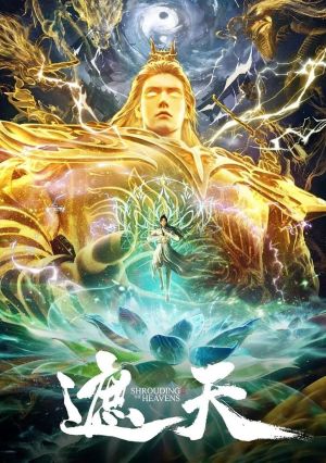 Zhe Tian