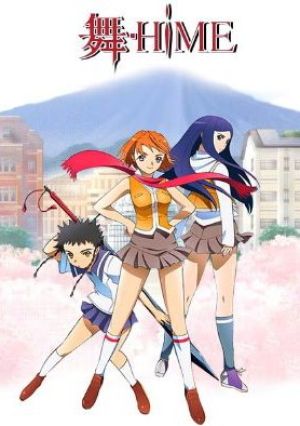 Mai-HiME