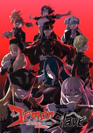 Mato Seihei no Slave 2